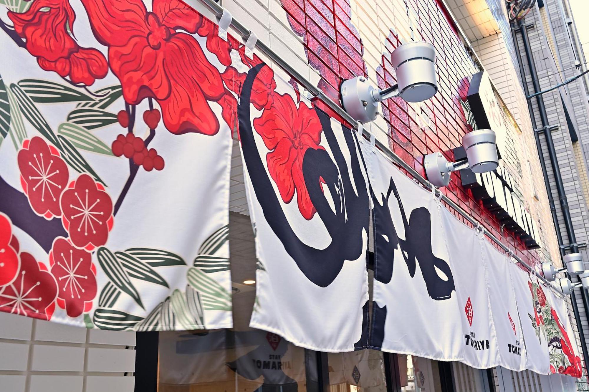 Hotel Tomariya Ueno طوكيو المظهر الخارجي الصورة