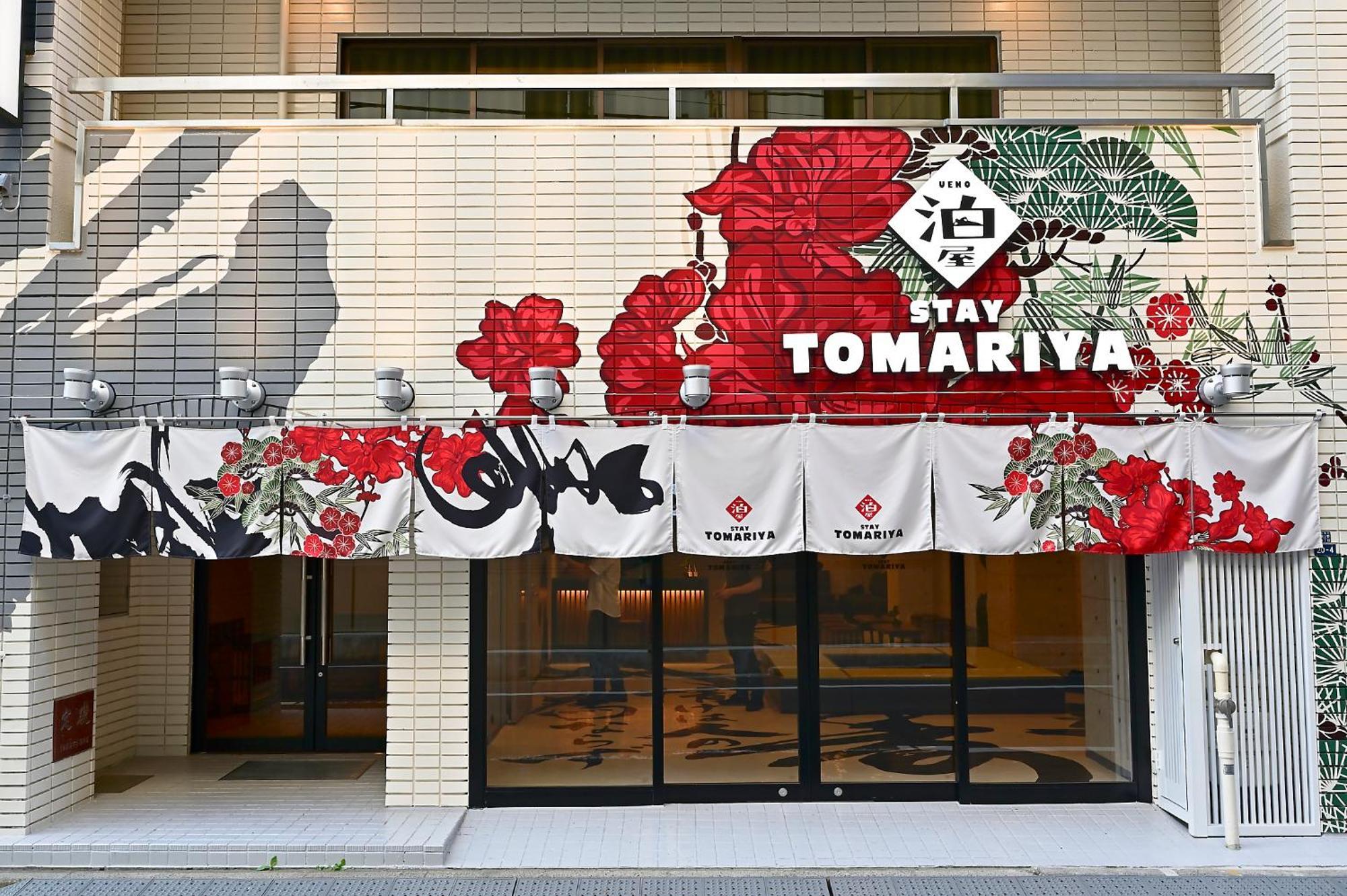Hotel Tomariya Ueno طوكيو المظهر الخارجي الصورة