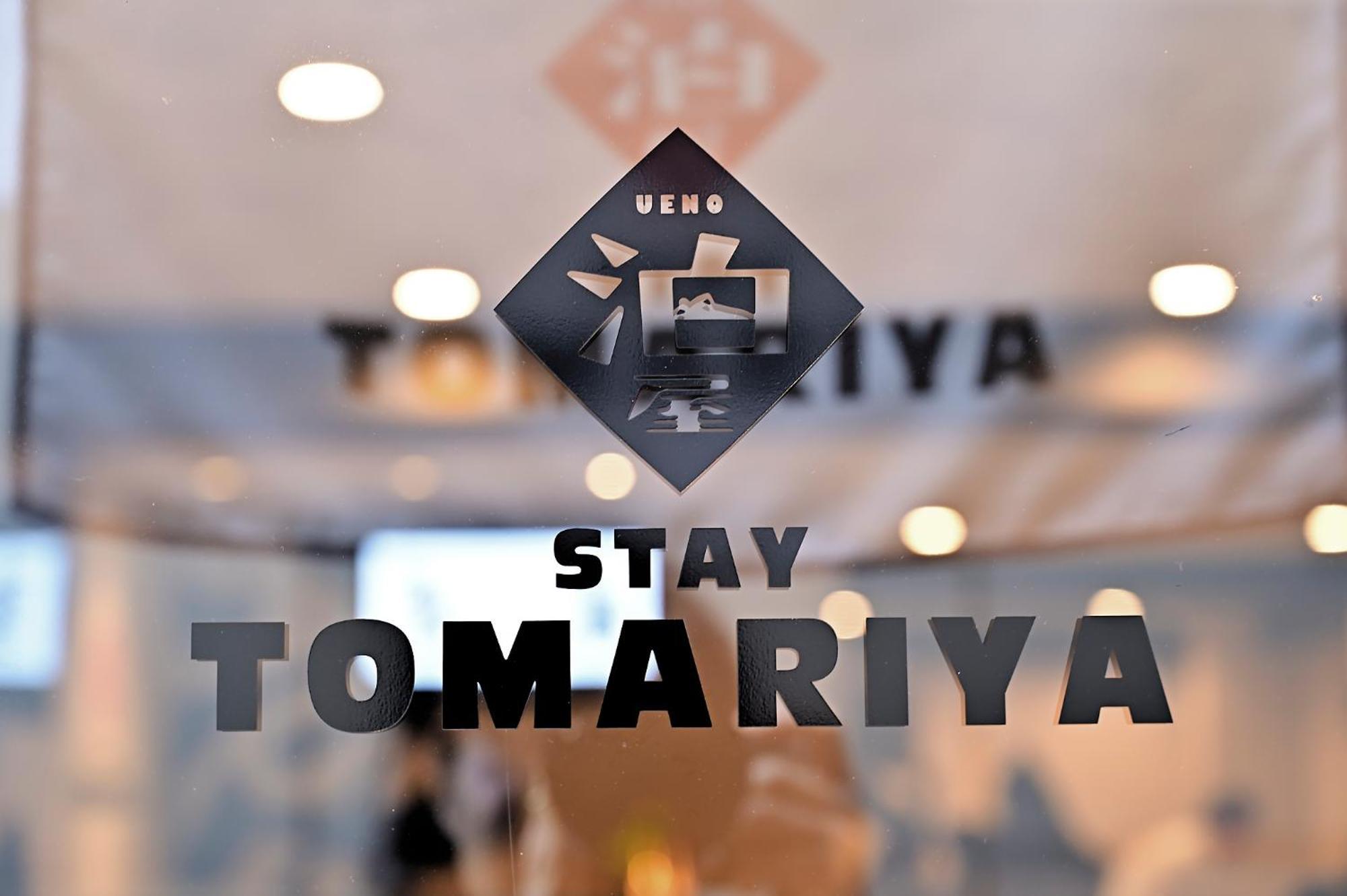 Hotel Tomariya Ueno طوكيو المظهر الخارجي الصورة